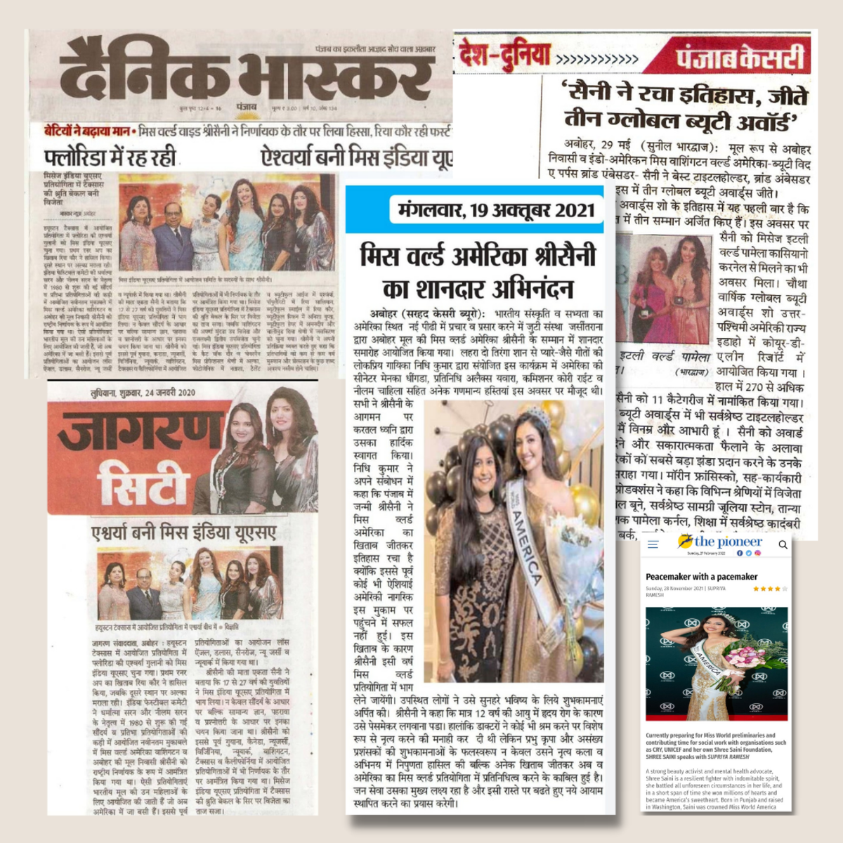 Shree Saini newspapers 7