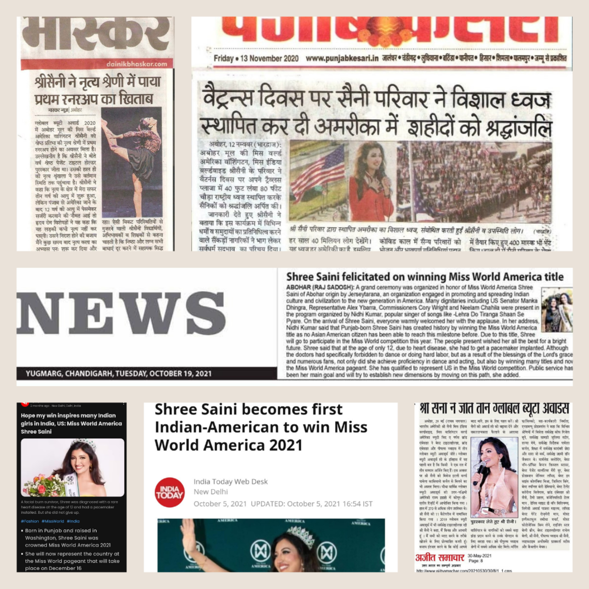 Shree Saini newspapers 11